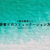 海のデザインに文字を記載