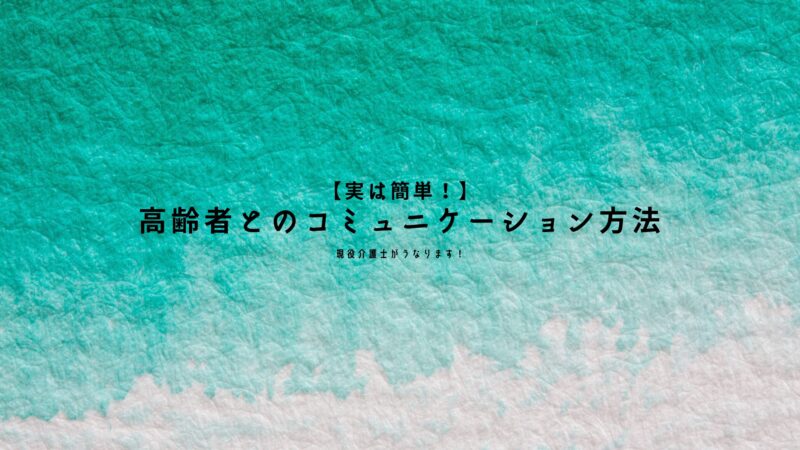 海のデザインに文字を記載