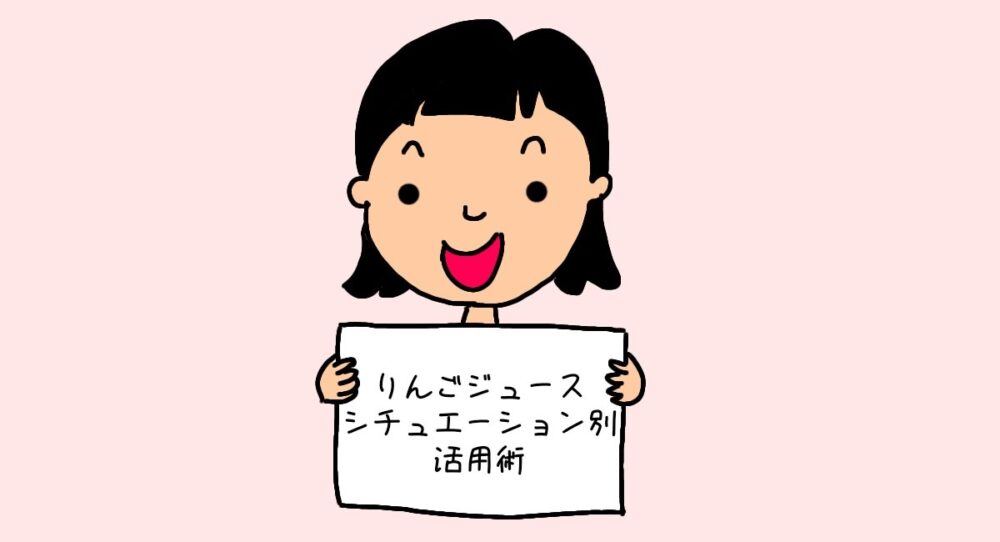 紙を持つ女性のイラスト