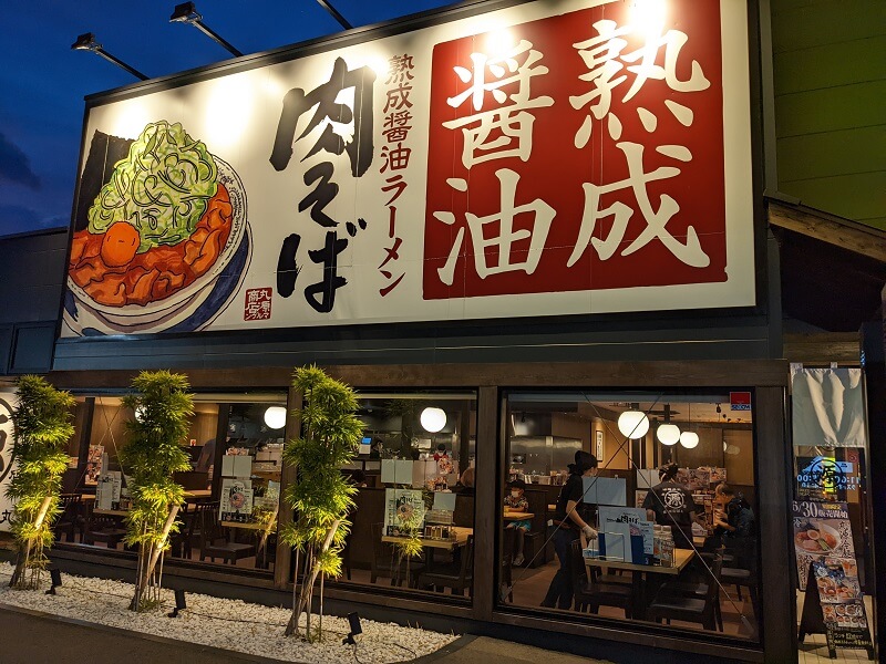 飲食店の画像