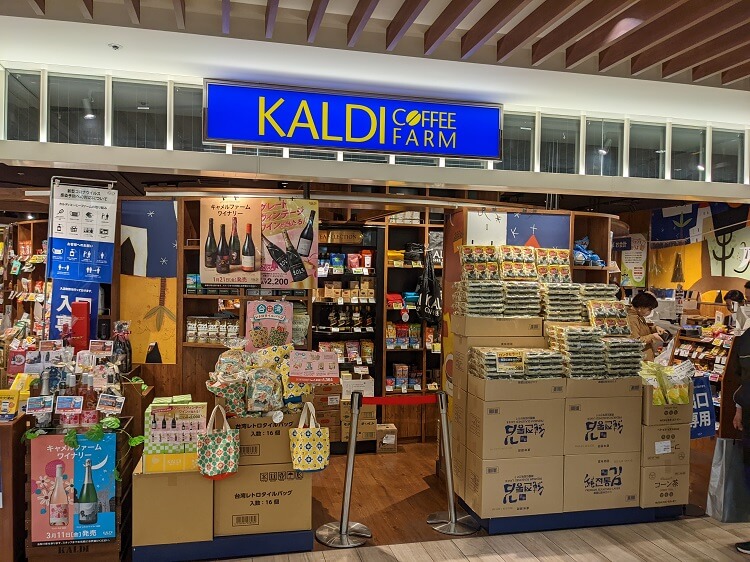 KALDI店舗の画像