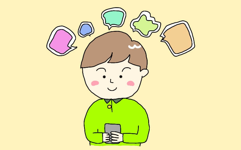 スマホで情報を探す男性のイラスト