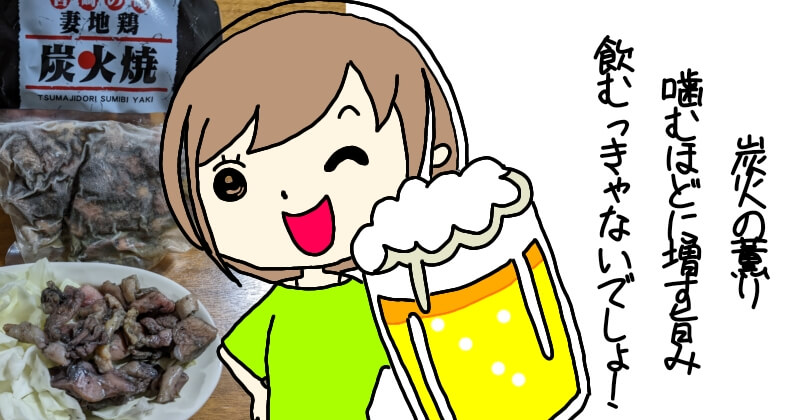 ビールを飲む女性のイラストと画像