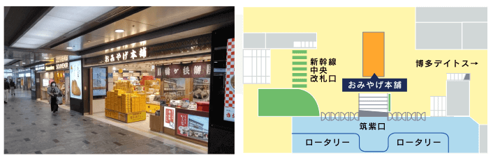 お店の画像と地図