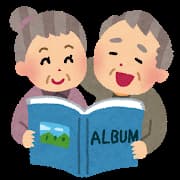 アルバムを見る老夫婦