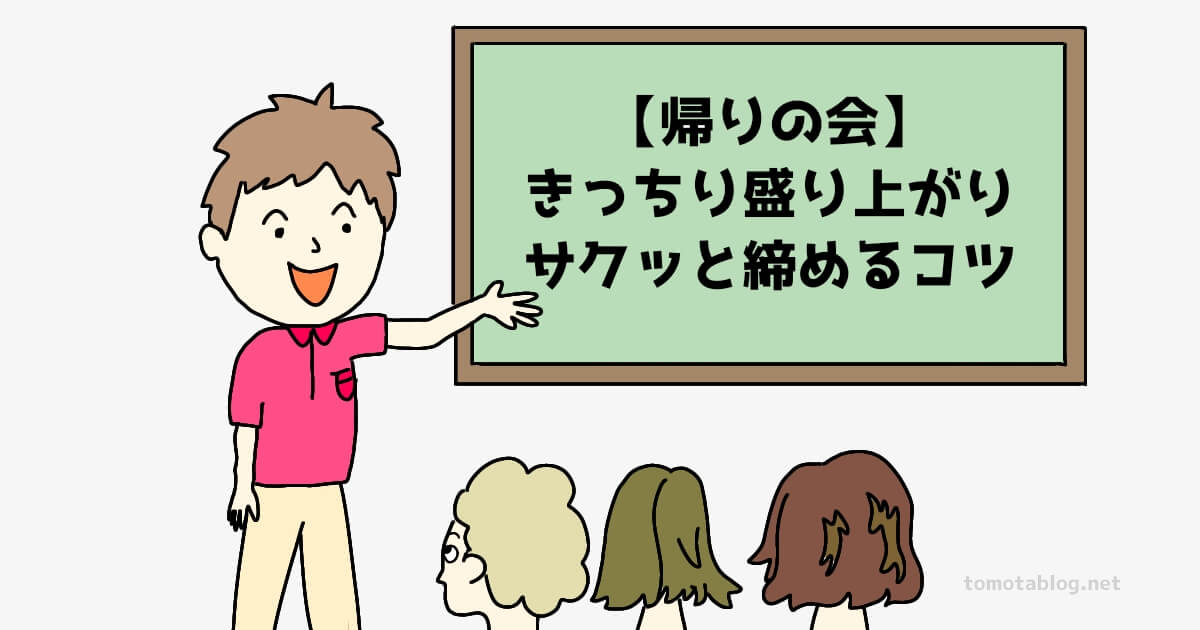 解説をする男性のイラスト