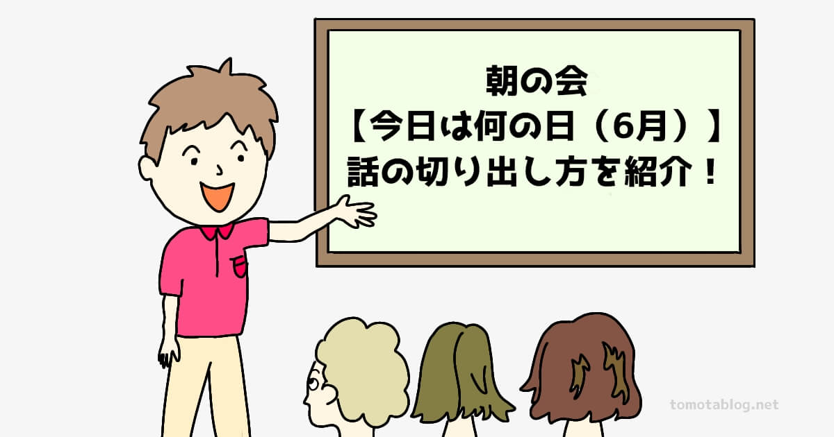 男性がホワイトボードで説明しているイラスト