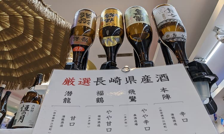 食事会場の地酒（日本酒）