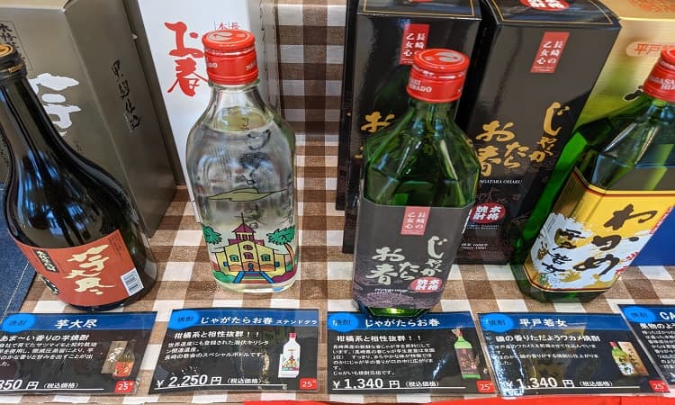 お酒