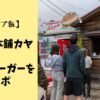 タイトルテキストと画像