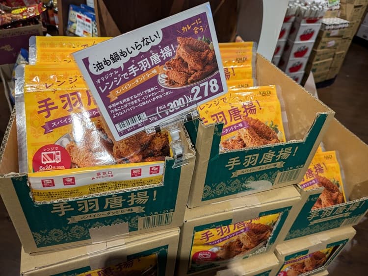 店舗の商品ポップ