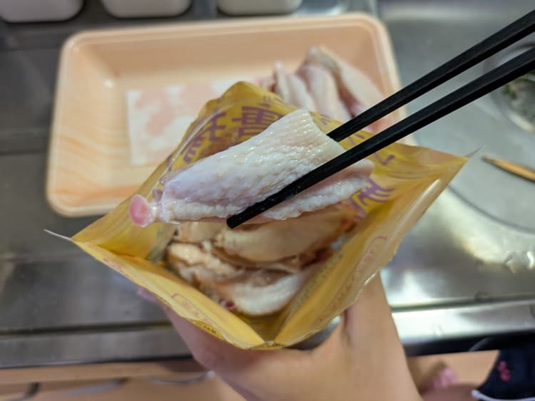 生の手羽中を袋に入れる画像