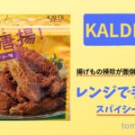 画像とテキスト
