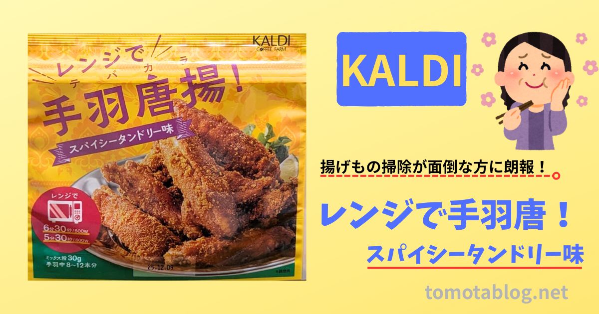 画像とテキスト