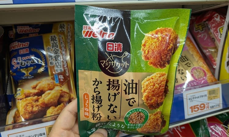 日清ウェルナ「油で揚げないからあげ粉」を手にとる画像