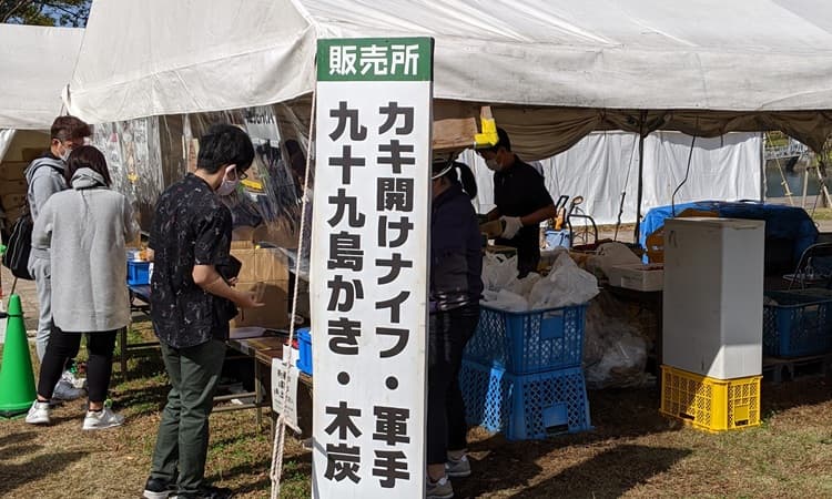 カキ焼き体験の販売所