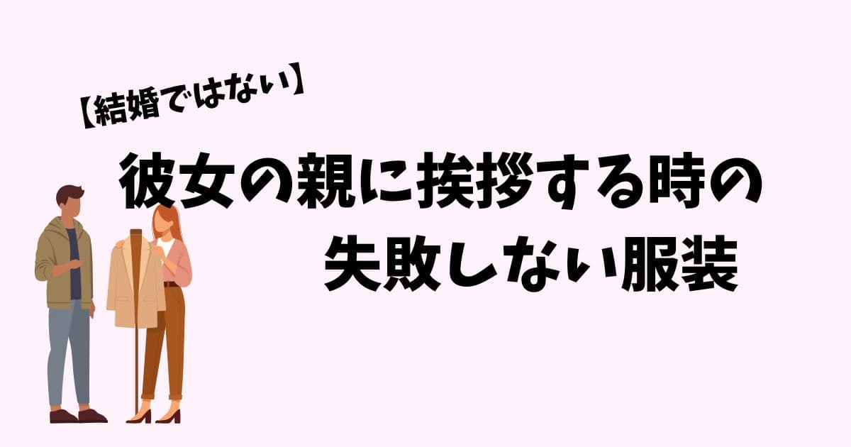 テキストとイラスト