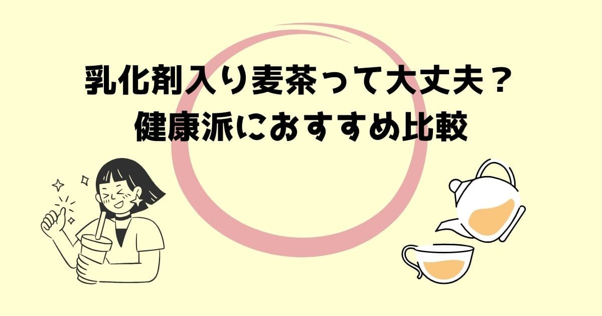 タイトル名とイラスト