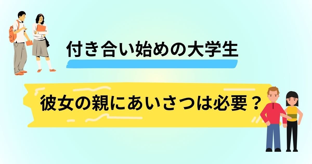 テキストとイラスト画像