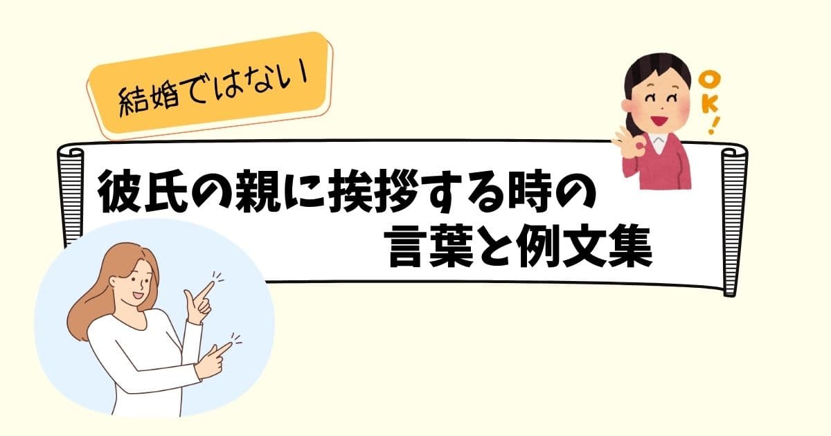 タイトルとイラスト