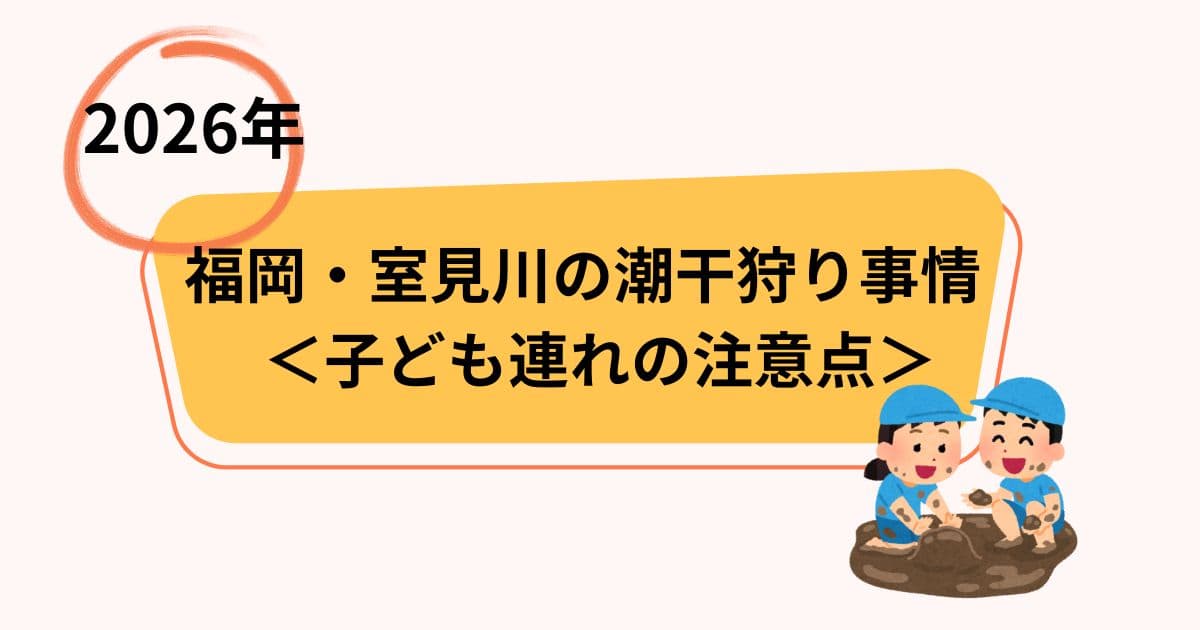 タイトルとイラスト