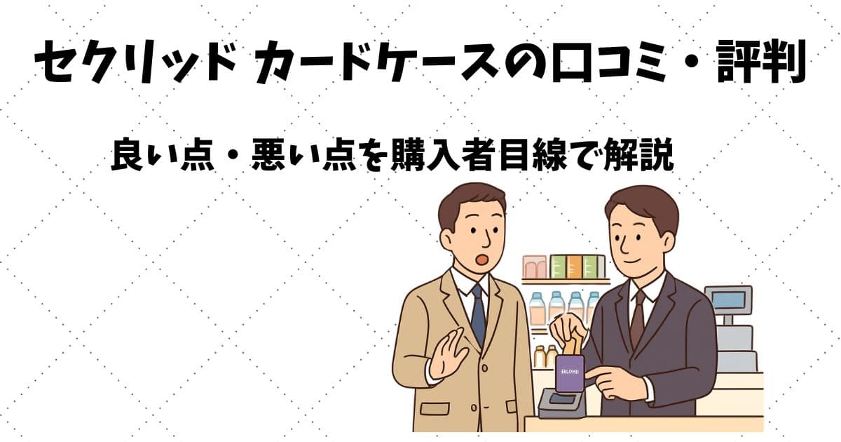 ニー-ボディミストの口コミは本当？-悪い評判・効果を徹底検証